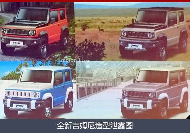 新車，鈴木新車