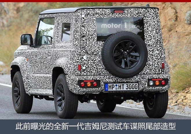 新車，鈴木新車