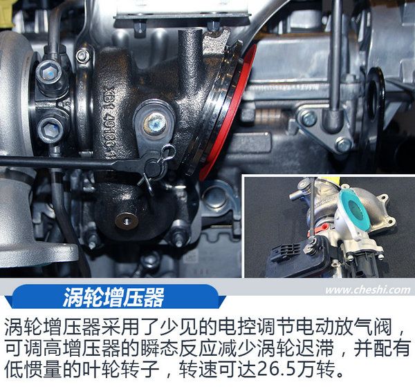 上汽通用發動機