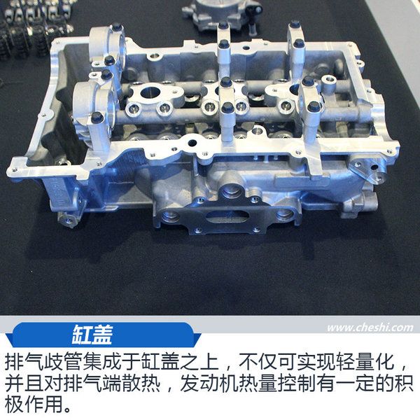上汽通用發動機