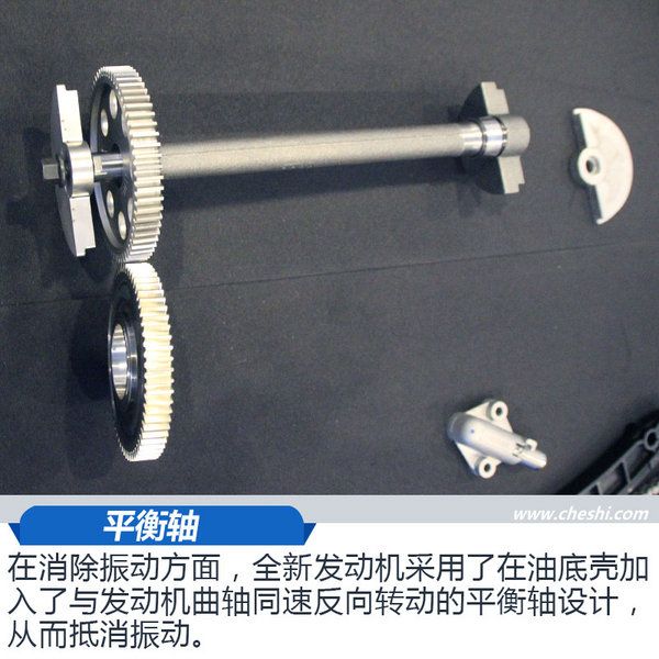 上汽通用發動機