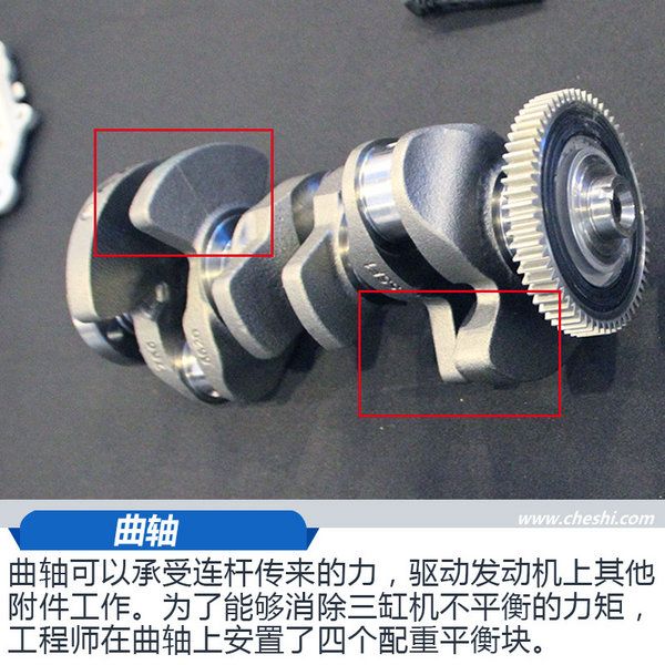 上汽通用發動機