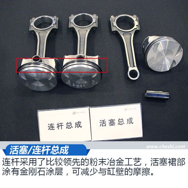 上汽通用發動機