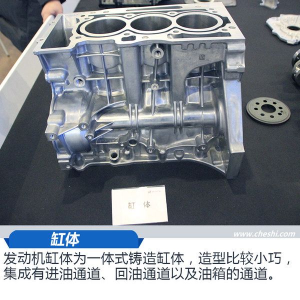 上汽通用發動機