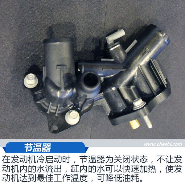 上汽通用發動機