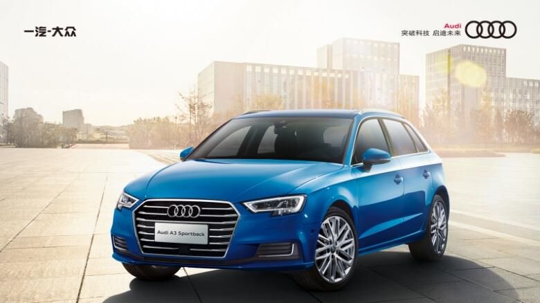 國產奧迪前11月銷52萬輛 明年推Q2等多款車