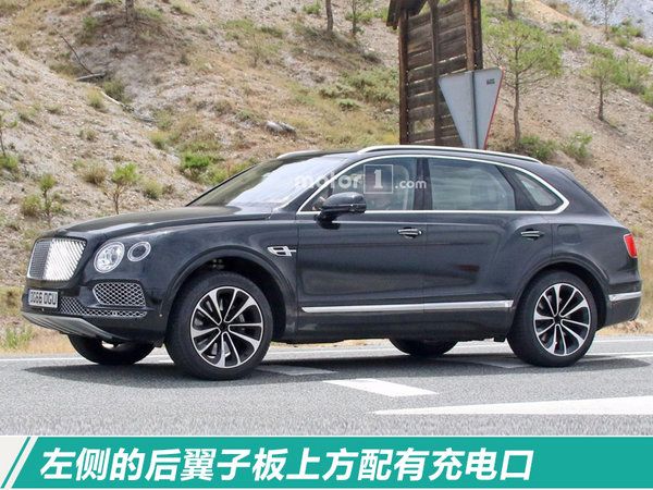 賓利將推首款插電混動SUV 油耗降低/3月亮相-圖2