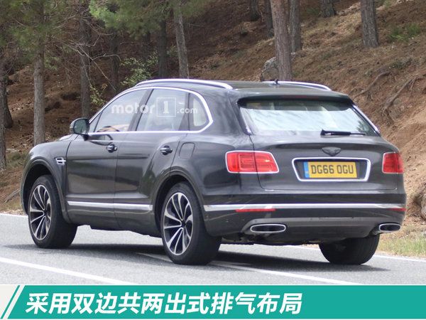 賓利將推首款插電混動SUV 油耗降低/3月亮相-圖3