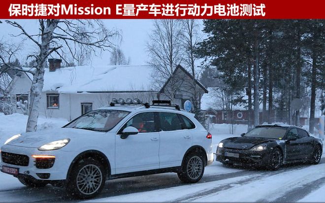 保時捷純電動跑車,保時捷電動車，保時捷新車