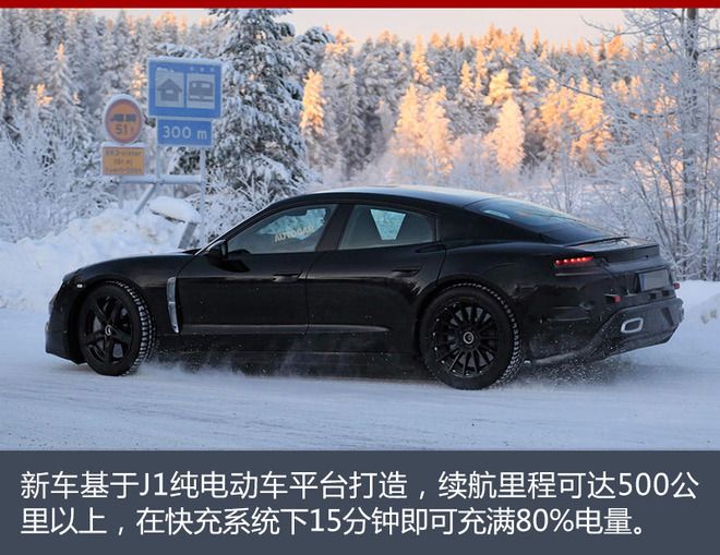 保時捷純電動跑車,保時捷電動車，保時捷新車