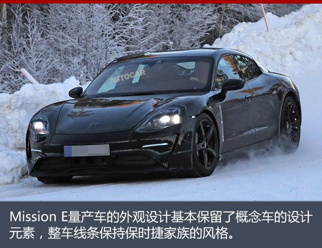 保時捷純電動跑車,保時捷電動車，保時捷新車