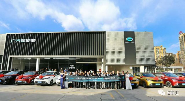 廣汽新能源SUV傳祺GE3進駐北京共享租賃市場