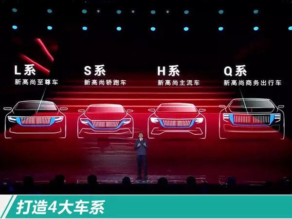 徐留平,一汽