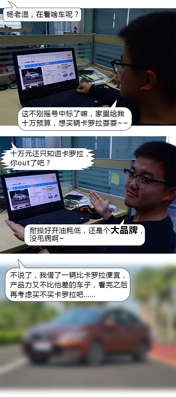 十萬元轎車只知道卡羅拉？不看這款車你就out了-圖1