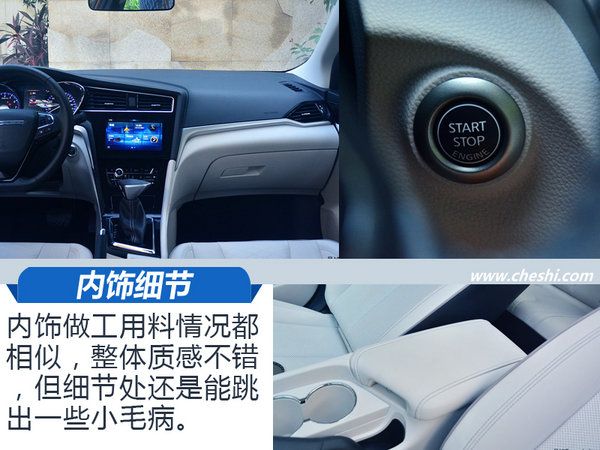 十萬元轎車只知道卡羅拉？不看這款車你就out了-圖5