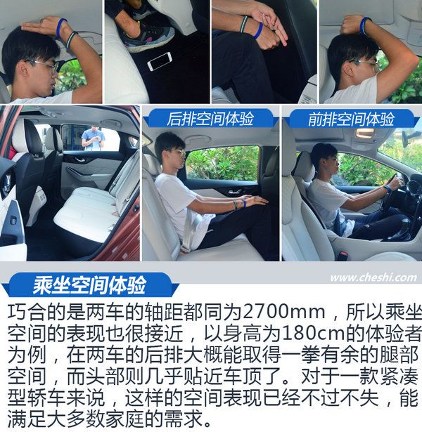 十萬元轎車只知道卡羅拉？不看這款車你就out了-圖6