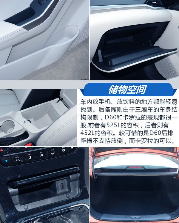 十萬元轎車只知道卡羅拉？不看這款車你就out了-圖7