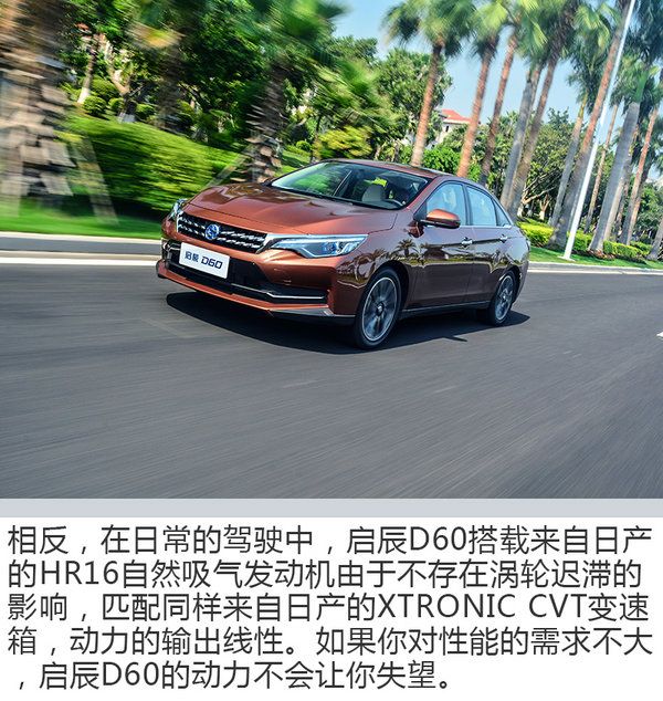 十萬元轎車只知道卡羅拉？不看這款車你就out了-圖3