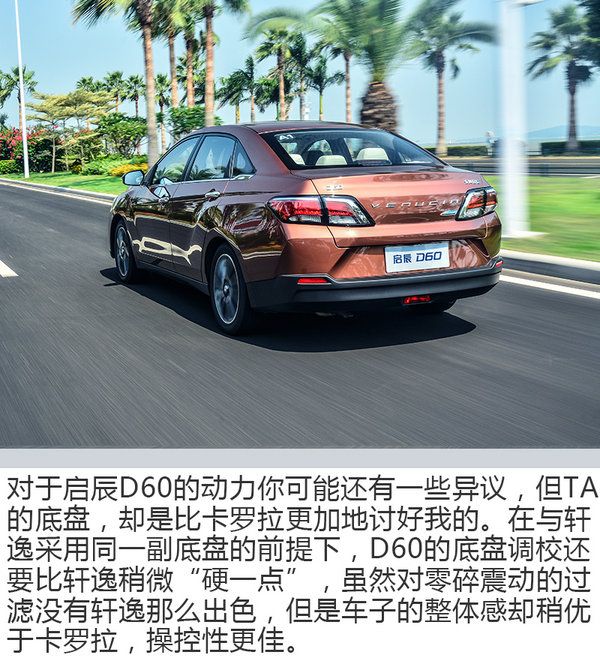 十萬元轎車只知道卡羅拉？不看這款車你就out了-圖4