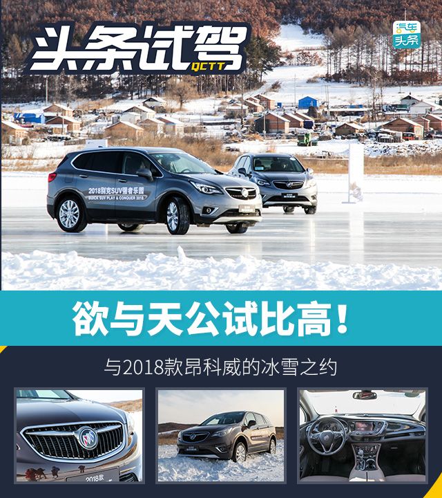 頭條試駕.jpg