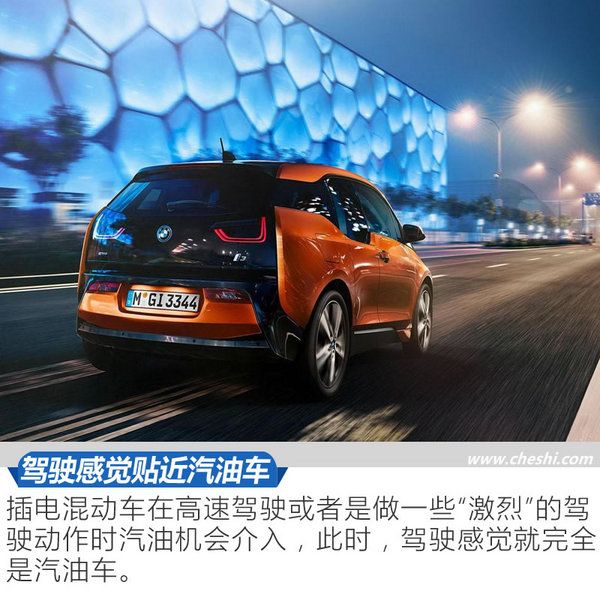 “大哥”也愛綠色生活 百萬級插電混動豪車推薦-圖4