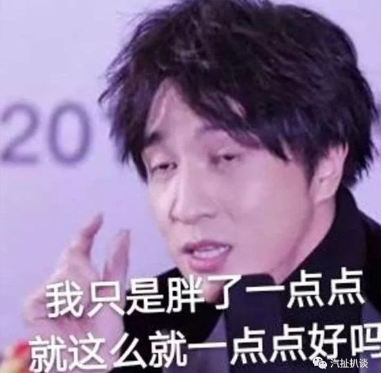 要論搶頭條的本事，誰能比得過“舒服”哥！