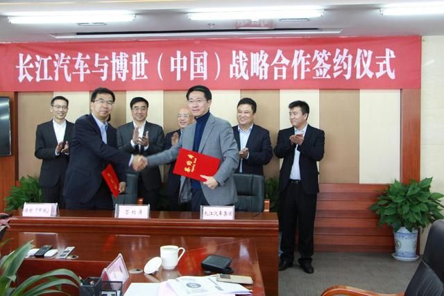 長江汽車集團與博世（中國）簽署戰(zhàn)略合作協議 發(fā)力智能交通領域
