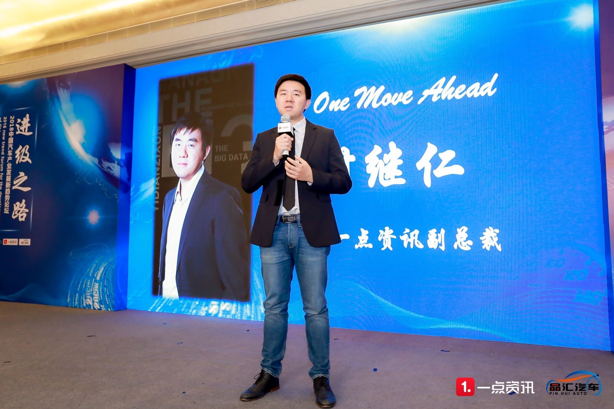 一點資訊付繼仁：快速反應、資源整合能力很重要