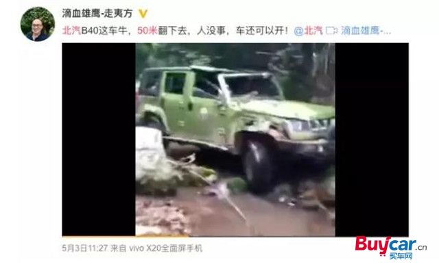 50米山坡翻滾多次人車無恙，為什么這么強 