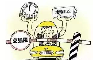 9種車險給你的愛車提供全方位保障