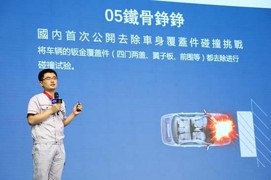 睿騁CC國內首次去除車身覆蓋件 碰撞試驗圓滿成功