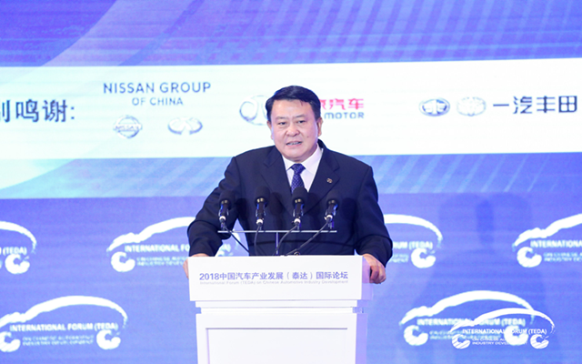 徐和誼：深度融合是主旋律 北汽將加快實現產業鏈開放合作