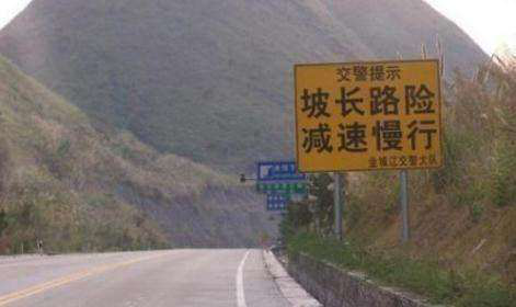 自動擋車上下坡的“雷區” 你踩過哪些？