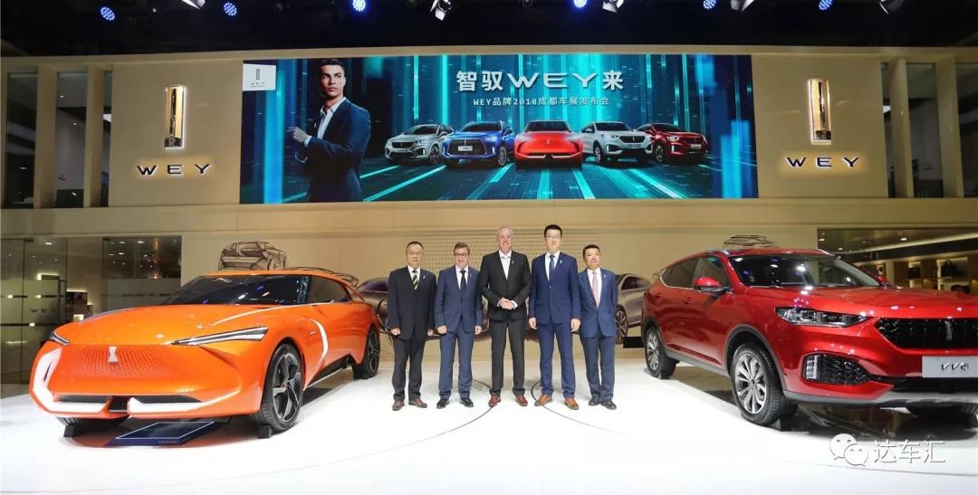 WEY VV6亮相成都車展 售價14.8萬-17.5萬元