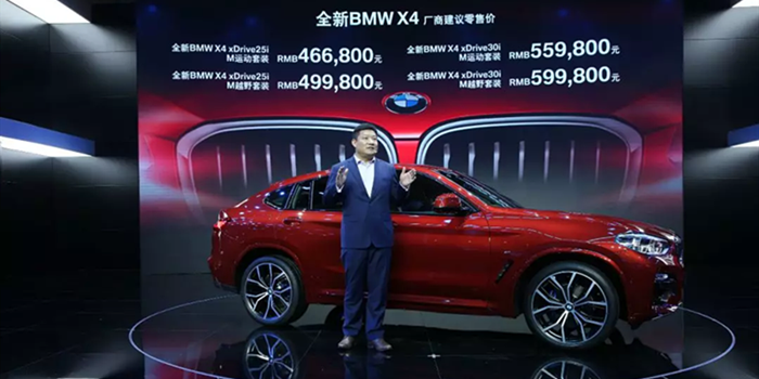 全新BMW X4成都車展上市 寶馬中國發展再提速