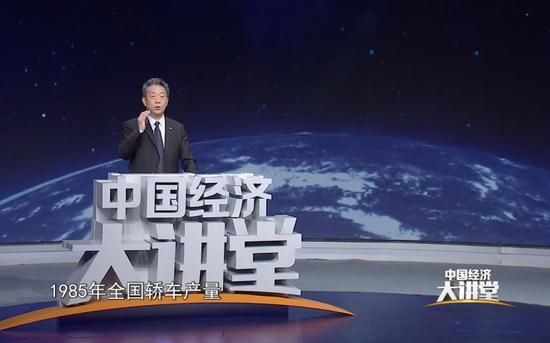 汽車大國,中國汽車產業經歷