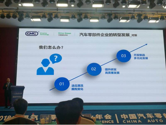 珠海華粵,汽車零部件企業(yè) 珠海華粵,汽車零部件企業(yè)