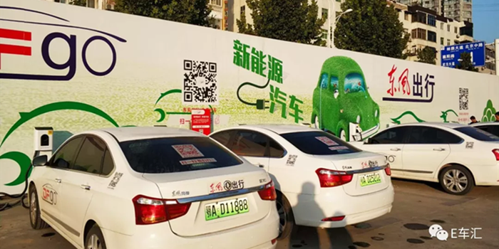 布局三四線城市共享出行會是新能源車企的新出路？
