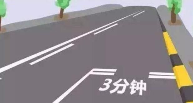 交警 即日起這種新標線 壓到扣3分 大家互相轉告