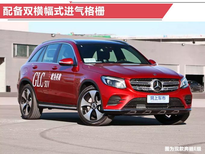 新車，奔馳2019年在華新車規劃,奔馳新車上市，奔馳GLE
