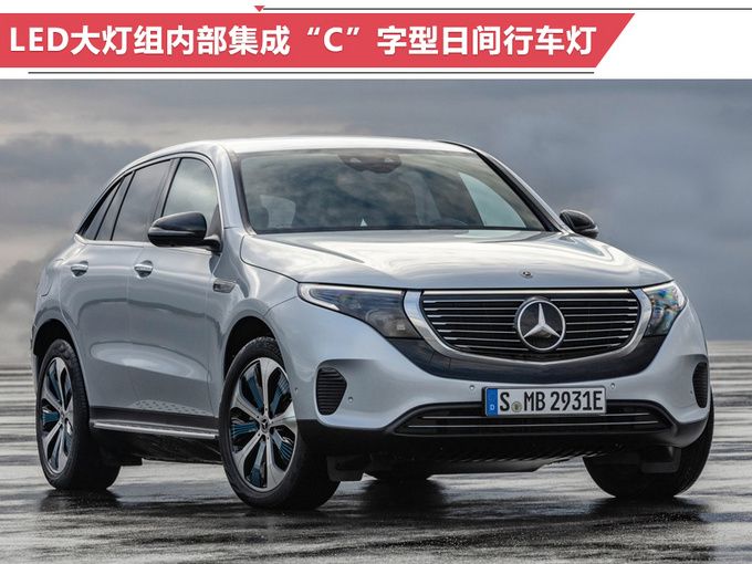 新車，奔馳2019年在華新車規劃,奔馳新車上市，奔馳GLE