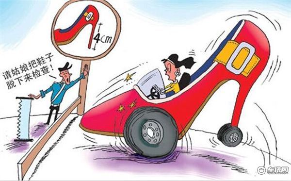 女性駕車謹防壞習慣影響安全 來pick一下吧