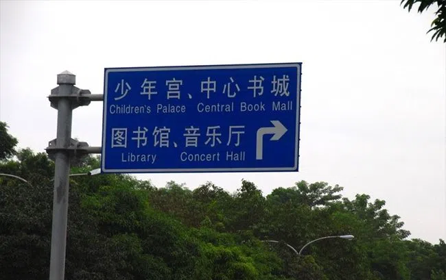 新手司機常犯的8種錯誤 學會秒變老司機 