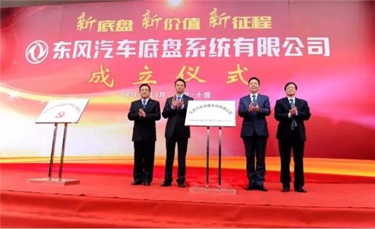 東風混改又整合 “國家隊”加速合并？