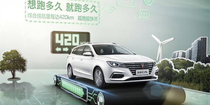 新款榮威Ei5上市 售價12.88-15.88萬元