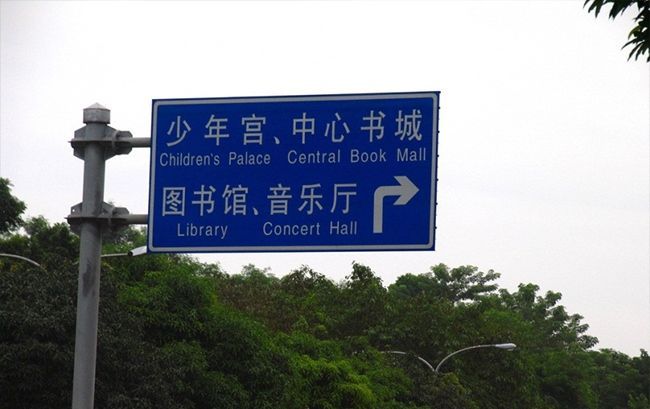 新手司機常犯的8種錯誤 學會秒變老司機 