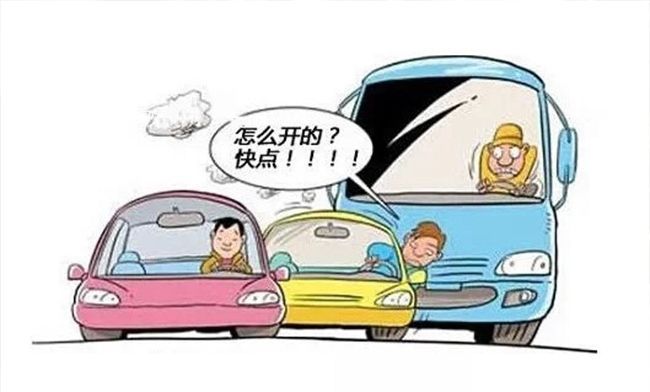新手司機常犯的8種錯誤 學會秒變老司機 