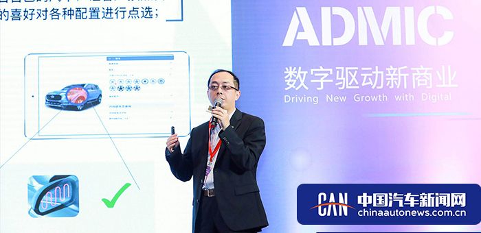 吳鋼：上汽大通聚焦以用戶為中心的全價值鏈