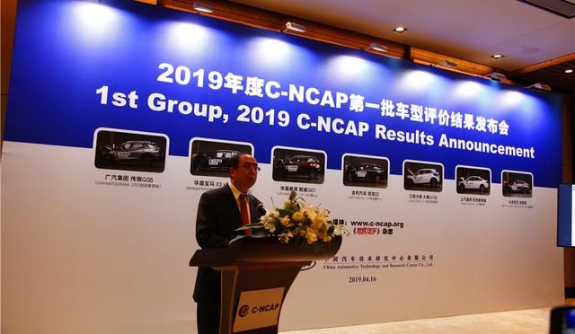 2019年第一批C-NCAP結果發布 領克02超五星