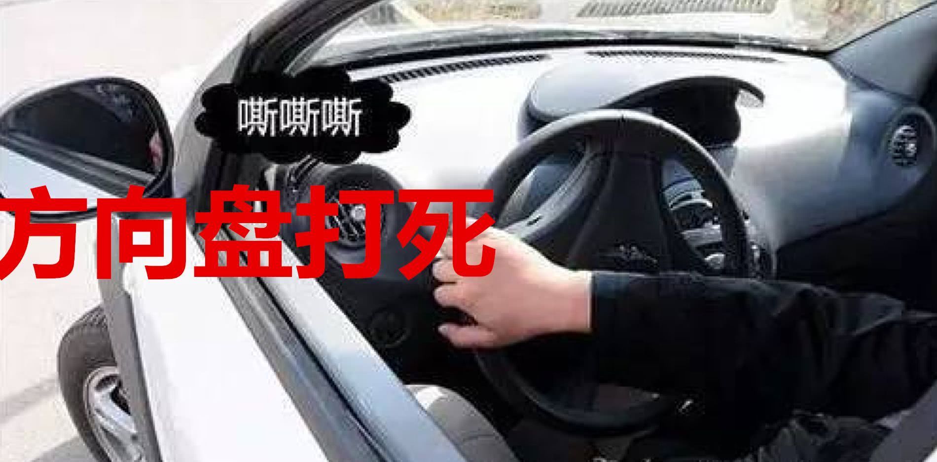 這5個駕駛習慣最傷車，半年車子就離報廢不遠了，后悔沒早知道